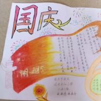 关于抗击疫情或正能量的优美句子