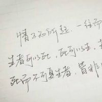 美句短句,朝霞的美句短句