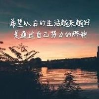 很走心的干净短句,很走心的干净短句 关于爱情