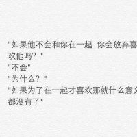 表达暗恋的短句大全