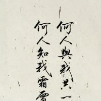 唯美句子摘抄古风表白和暗恋的简单介绍