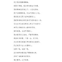 伤感让人看了心酸想哭的个性签名句子