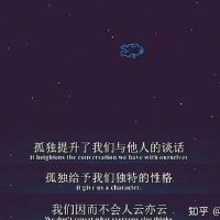 觉得很孤独很压抑心里不舒服的句子