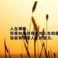 女人到了一定的年龄的人生感悟句子的简单介绍