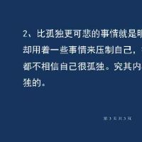 压抑憋屈的心情说说,工作压抑憋屈的心情说说