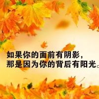 激励人心的话语和句子,激励人心的句子经典短句(xxx句)