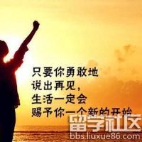 激励正能量的句子,奋斗激励正能量的句子(xxx句)