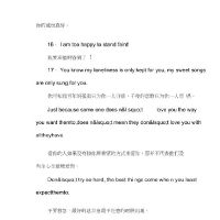  英语表白句子,英语表白句子带翻译