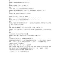 jojo中富有哲理的句子,jojo中富有哲理的句子我很佩服第