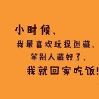 开心的说说,开心的说说简单气质一句话