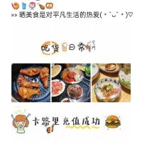  吃饭美食的说说朋友圈,吃美食的朋友圈说说心情短语