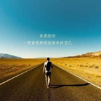 适合结婚后悔发的小句子