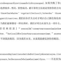 关于爱情的名言英语(关于爱情的名言英语短句)