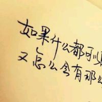 有内涵有深度的爱情句子(有内涵有深度的爱情句子英文)