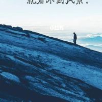 励志的句子致本身斗争免费(励志的句子致本身斗争免费下载)