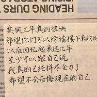 一些励志的案牍(有励志的案牍)