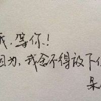 伤感的句子说说表情图片(伤感图片大全 句子 说说)