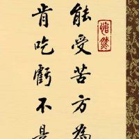 人生格言是什么意思(人生格言是什么意思二年级)