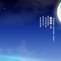 代表思念的诗句(月亮代表思念的诗句)