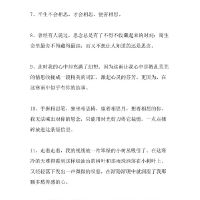 关于思念的句子简短(关于思念的句子简短古诗)