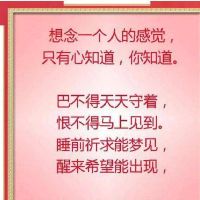 思念悬念一小我短语(思念悬念一小我短语我爱你的句子)