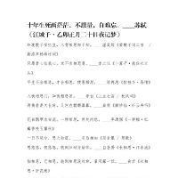 关于思念的五字诗句古诗(描述思念的五字诗)