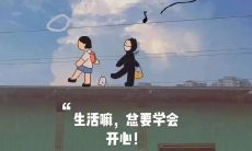 温柔到骨子里的文艺短句说说