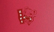 年底给自己加油的句子 新年新气象