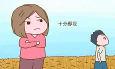 对付瞧不起人的句子