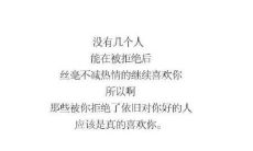 痛到骨子里心碎的句子