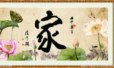 关于家的优美句子