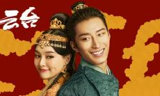 唐嫣 窦骁《燕云台》经典台词