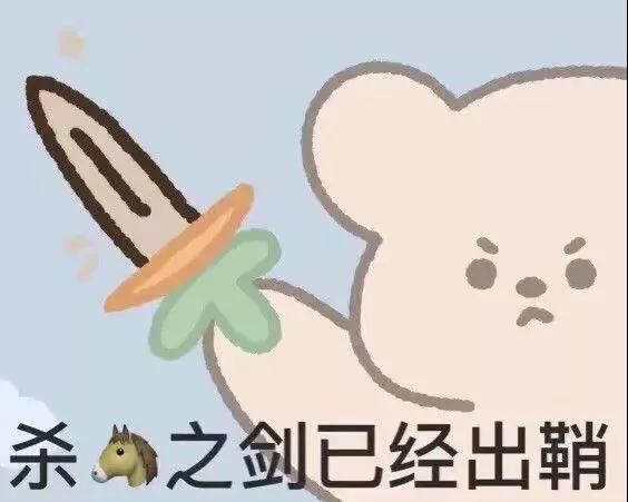 逗比意境