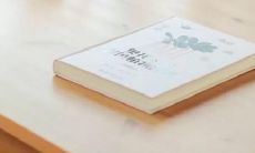 期待一个人回心转意的句子