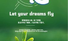 让你瞬间满血复活的文案句子