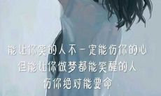 对于老公的失望的句子