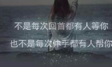 心碎的句子朋友