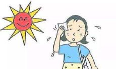 天气热问候短信