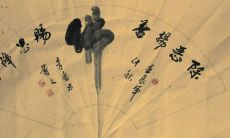 佛光菜根谭禅语20句（五）