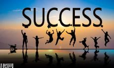 关于人生价值的名言