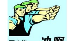 工作充满激情的名言