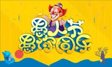 愚人节发朋友圈的搞笑说说