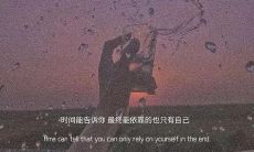 叫对方看了难过的短句