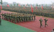 4班的押韵口号 带四班