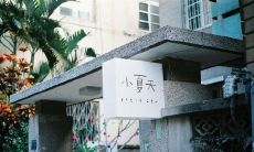 37条小学生文明礼仪座右铭，让孩子坚守礼貌与规矩，成为道德品质优秀的未来之星