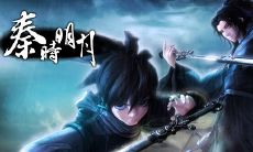 秦时明月最经典的语录汇总：听雨、燕归巢、问刀、梦剑、尘缘、春情、欲断秦淮、锁梦箴言等等