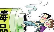 远离毒品，坚定健康成长之路：一个让人铭记的座右铭