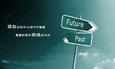 一个具有启迪意义的深刻座右铭，它包含着独特而强大的智慧和见解，具备着引领我们走向成功与成长的能力