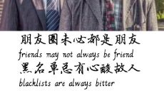 分享贪心的友情句子，传递给朋友最珍贵的财富