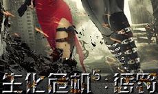 生化危机5：惩罚传奇出名台词，引领游戏玩家群体再次追忆游戏历史桥段